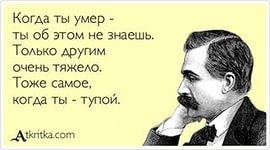 СССР им бляха не нравится...