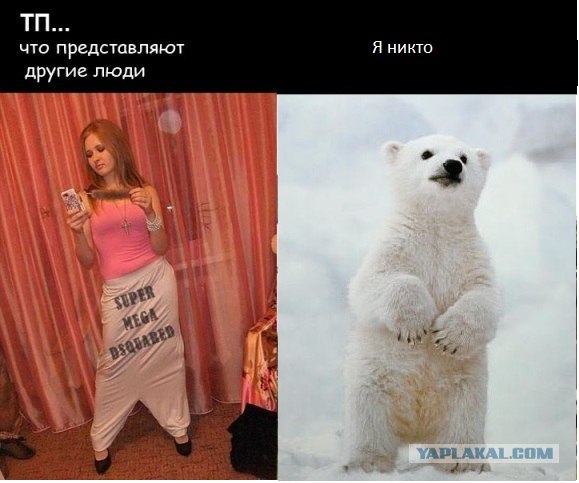 ТП она разная