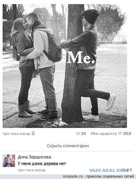 Смешные комментарии из социальных сетей