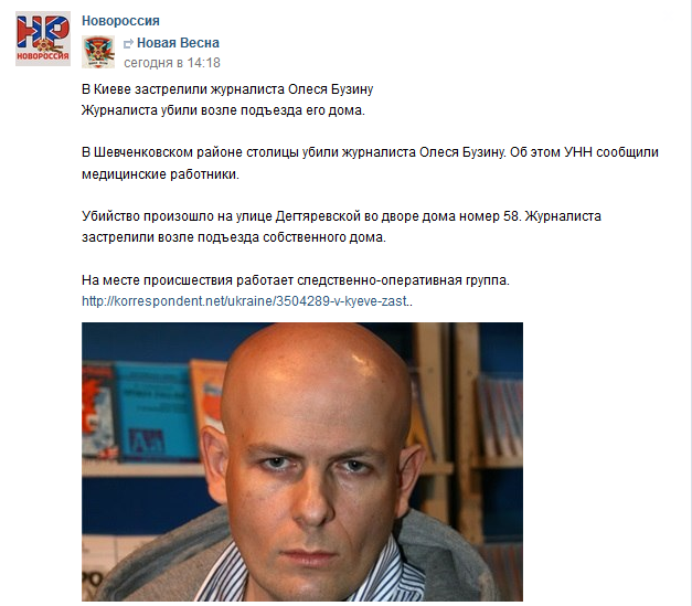 Перемирие кончилось, едва начавшись. Часть 7