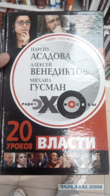 «Прямая линия» с Владимиром Путиным