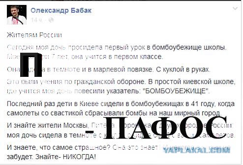 новая тактика