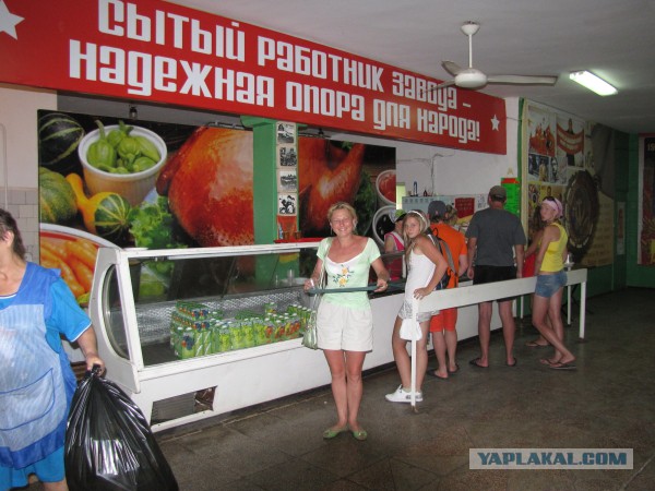 Столовка из 80-х