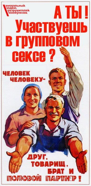 В Ростове на курсах пикапа устраивали оргии