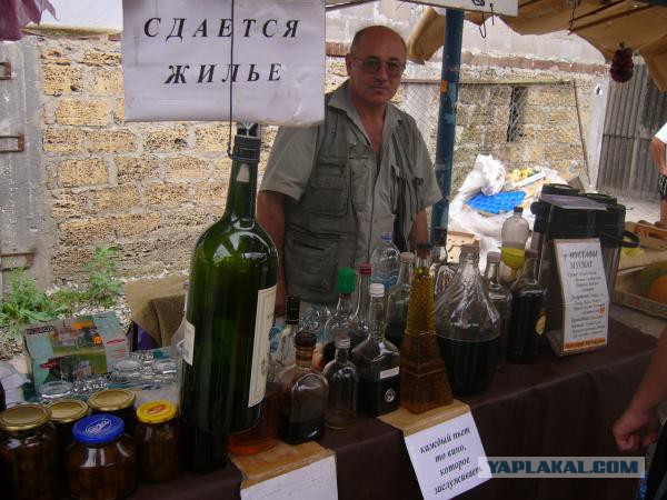 Крым наш!