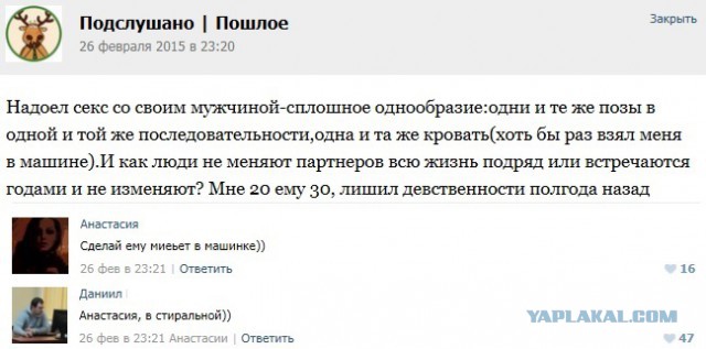 Ужасы и приколы из соцсетей 18+