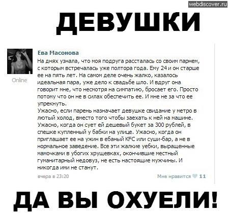 Ужасы и приколы из соцсетей 18+