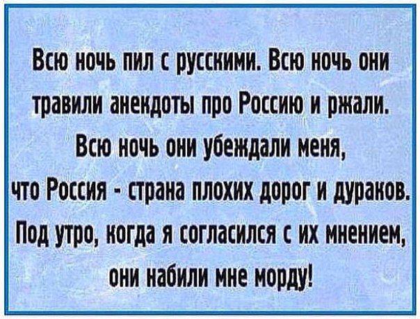 Пиндос