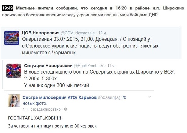 Перемирие кончилось, едва начавшись. Часть 11