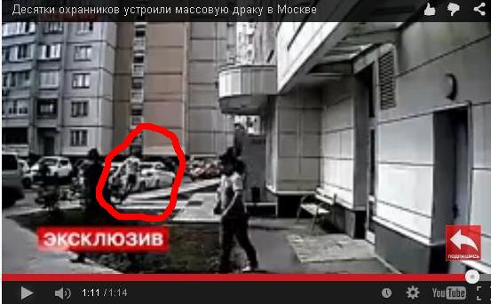 Битва охранников