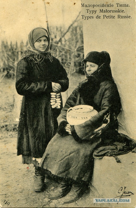 Малороссияне. Выставка 1867 года в Москве