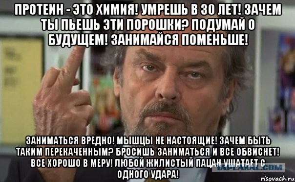 Фитоняшки, Бабо-качи, Качихи, Спортсменки