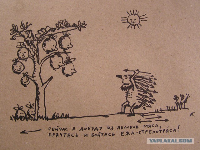 Плюшкиным посвящается