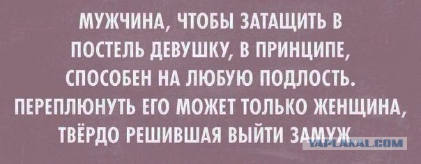 А что даёт регистрация брака в ЗАГСе мужчине?
