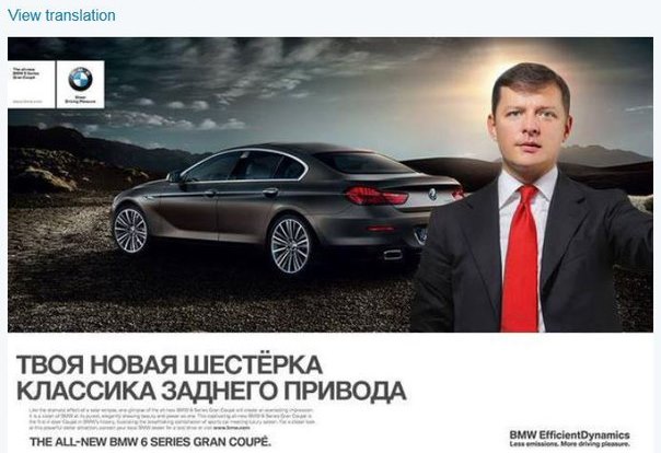Подборка злободневных политических картинок