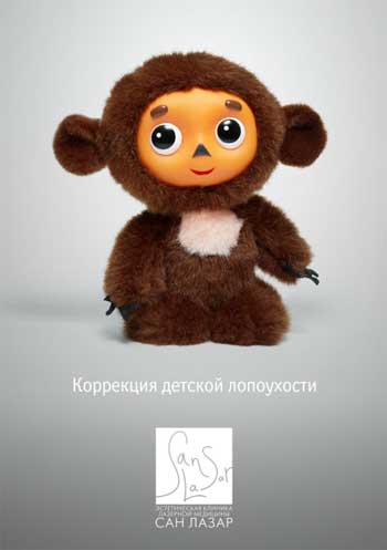 МЕДИЦИНА. Лекарства, медуслуги и т.д.
