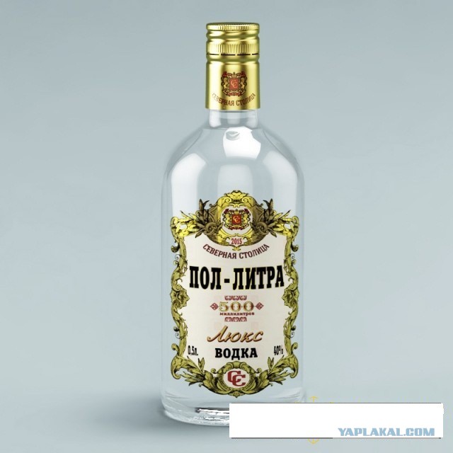 Литр красного! и ниипёт!