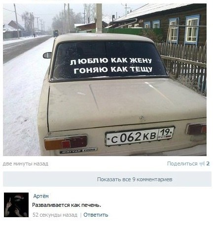 Очередные картинки на субботу