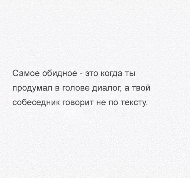 Депрессивный понедельник
