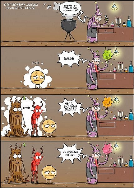 Какое же?