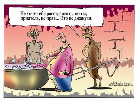 КАРИКАТУРЫ. Прикольные карикатуры