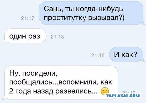 Смешные комментарии 09.01.2016