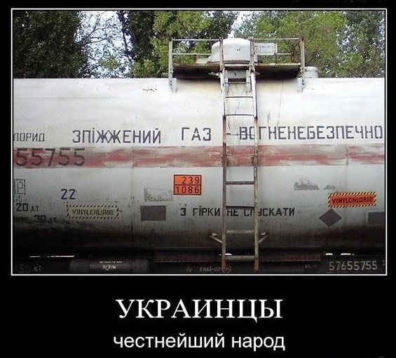 На Украине вступило в силу торговое эмбарго с РФ