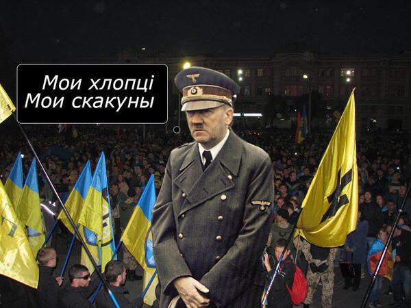 Вечеринка в Киеве, Украина = ИГИЛ