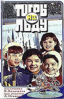 Детские фильмы, которые сейчас не увидишь на ТВ