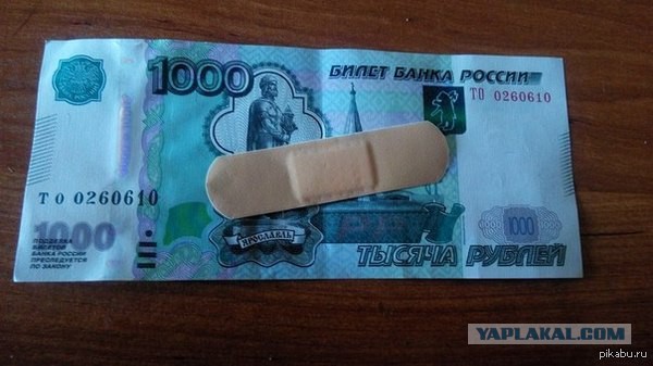 Работать не имеет смысла