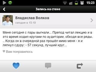 Смешные комментарии из социальных сетей 05.02.2016