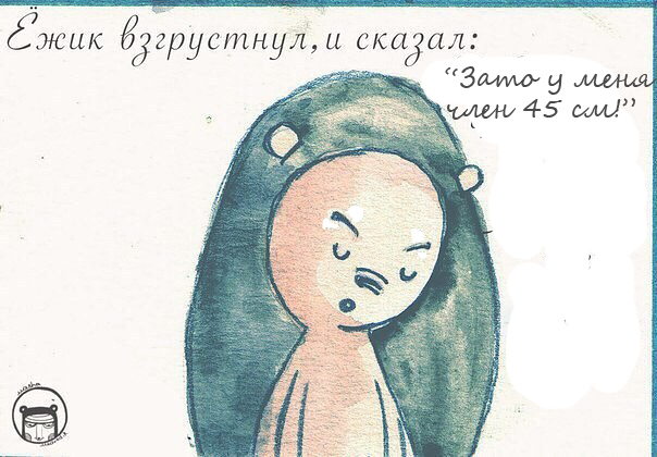 Нет повести печальнее на свете...