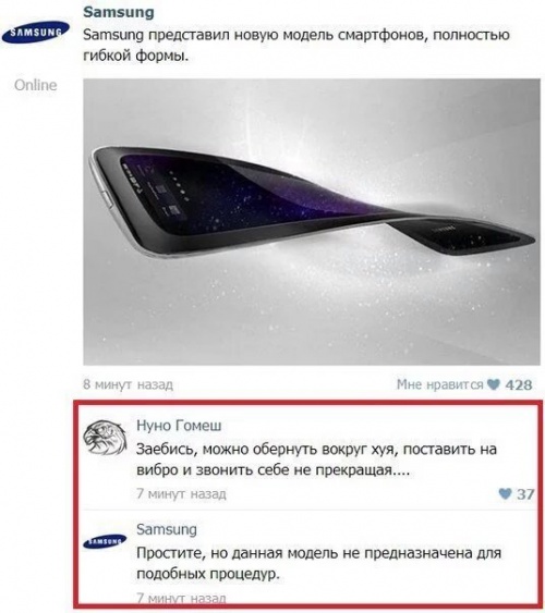 Смешные картинки