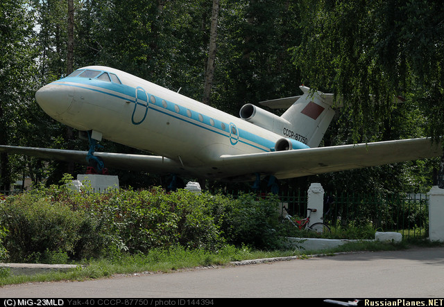 Дарите детям самолёты!