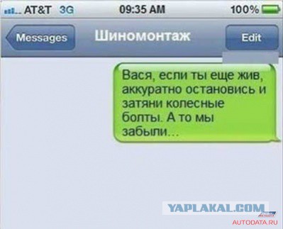 Картинки с надписями