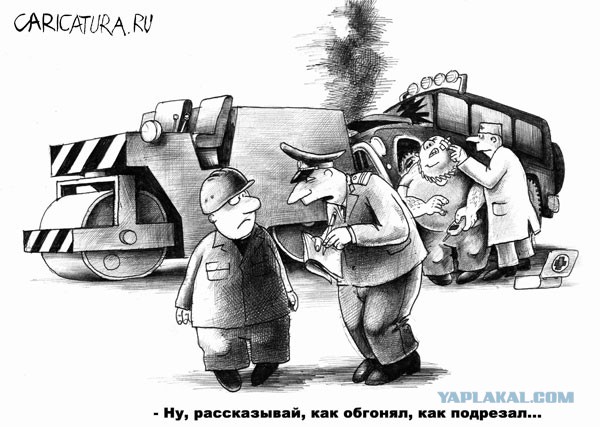 Самые медленные машины в мире