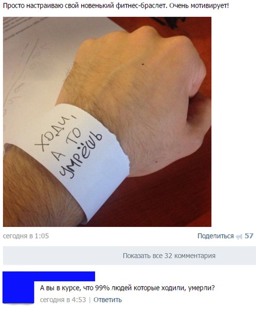 Ужасы и приколы из соцсетей 18+