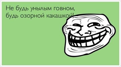 Прикольные открытки на понедельник