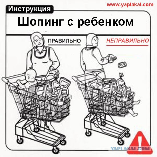 Улыбнемся?