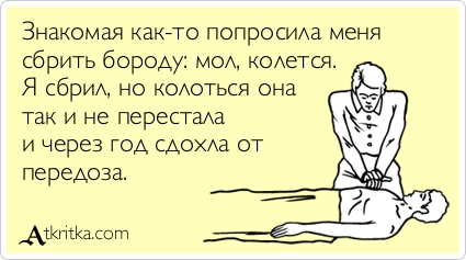 Немного лёгкой наркомании в картинках