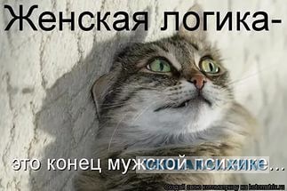 Смешные комментарии из социальных сетей 27.05.2016