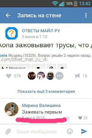 Ужасы и приколы из соцсетей 18+