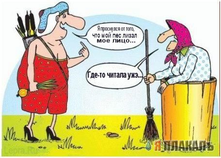 Сказочная фотожаба (54 кадра)
