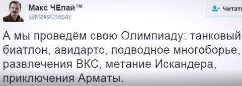 Смешные комментарии из социальных сетей 01.07.2016