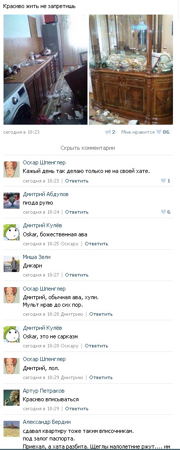 Ужасы и приколы из соцсетей 18+