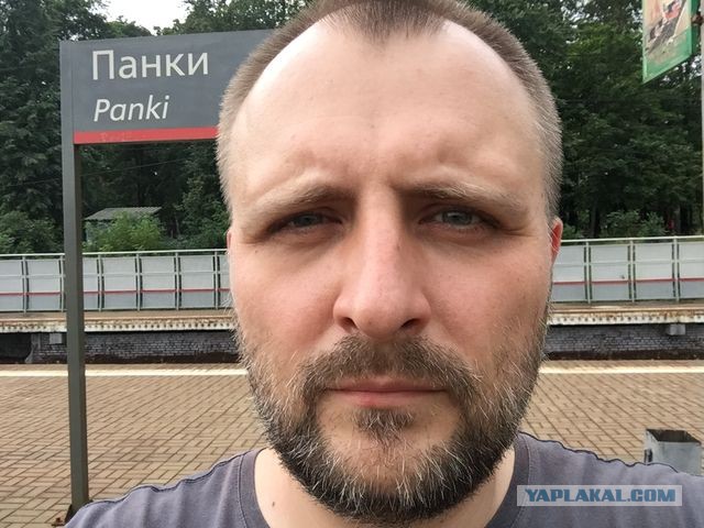 Смелые ЯПовцы.