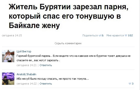 Ужасы и приколы из соцсетей 18+