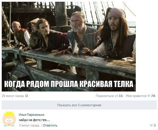 Ужасы и приколы из соцсетей 18+