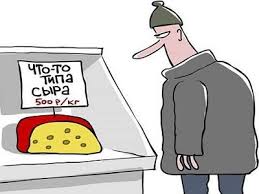 Путин: "Фиг им!"