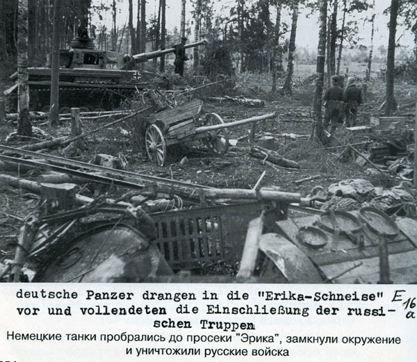 Волховский фронт. 1942. Взгляд с той стороны.